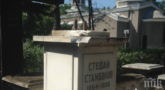 ПОТРЕС! Вандали разбиха паметника на Стамболов на софийските гробища, откраднаха бюста (СНИМКА)