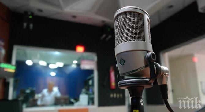 Русия обяви радио Свободна Европа за нежелана организация