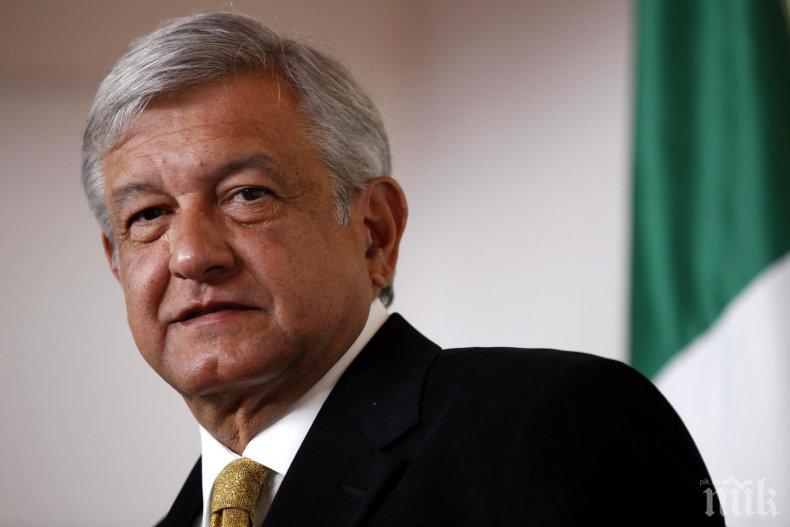 Президентът на Мексико с два пъти по-ниска заплата от предшественика си