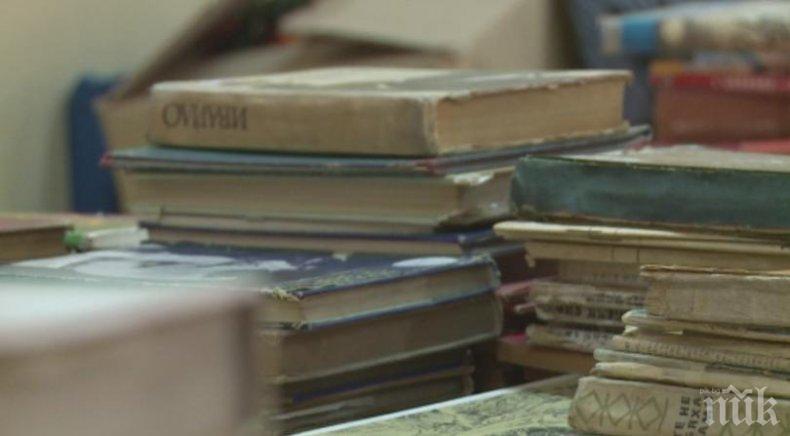 Закриват училищна библиотека в Пловдив