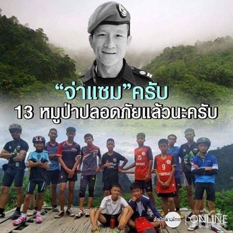 Дискавъри излъчва документален филм за спасителната операция в Тайланд 