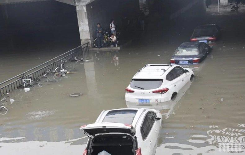 БЕДСТВИЕ! Проливни дъждове потопиха Пекин под вода (СНИМКИ)