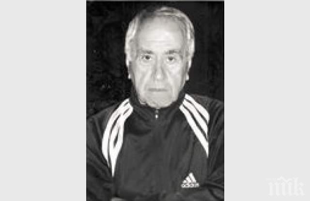 ХЕПИЕНД! Откриха чичо Стефчо от Кючука