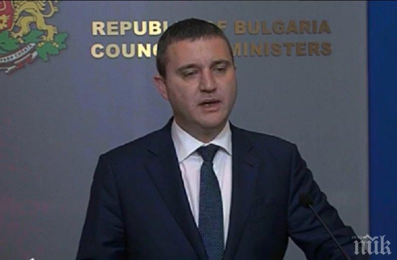 МЪЛНИЯ В ПИК! Горанов с голяма новина в Министерски съвет! България прави още една важна крачка към Еврозоната