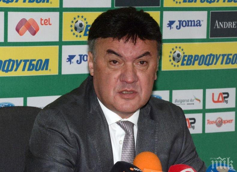 Боби Михайлов похвали шефа на ФИФА - ето какво му написа за Мондиала