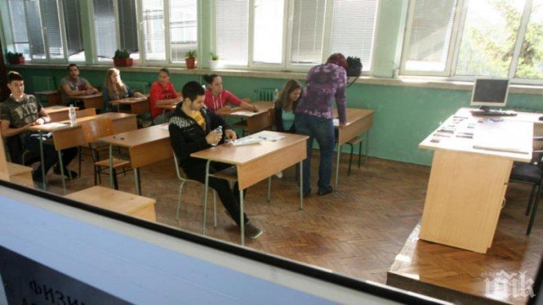 До 8 свободни места в елитните гимназии (ПЪЛЕН СПИСЪК)
