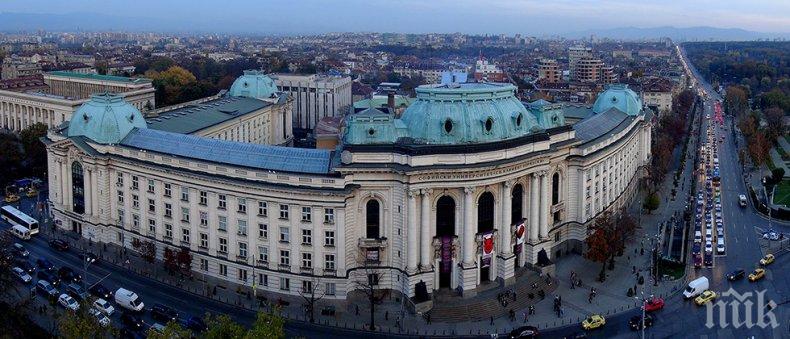 Излезе второто класиране в СУ