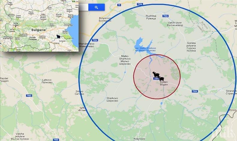 ИЗВЪНРЕДНО В ПИК! Публикуваха документите от лабораторията във Франция - вижте доказателства за чумата в България (СНИМКИ)