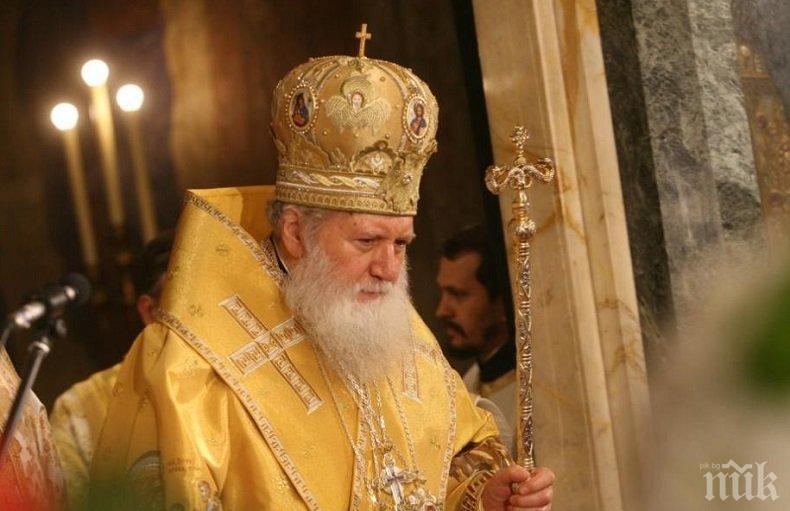 Патриарх Неофит: Обичаме братята македонци, с Божия помощ ще помогнем на църквата