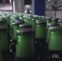 КРИЗА! Свършиха бутилките за бира в Германия