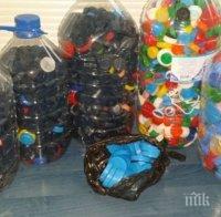 Община Приморско продължава с кампанията 