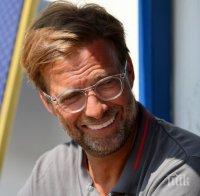 Юрген Клоп изригна: В края на сезона ще събираме кокали