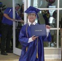 ГЕНИЙ! Момче завърши колеж на 11