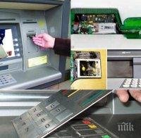 ПЕЧЕЛИВШ БИЗНЕС! България зарежда четири континента със скимиращи устройства