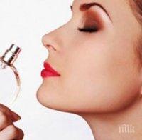 Полезни съвети: Как да изберем точния парфюм за нас?