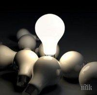 ЕВН потопи в тъмнина половината Южно Черноморие