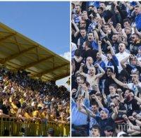 ИЗВЪНРЕДНО! Огромна радост за 