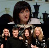 ФЕНКА! Цвета Караянчева почитателка на хеви метъла, посреща Айрън Мейдън (СНИМКИ)