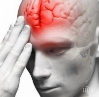 Бъркат рядка болест с инсулт