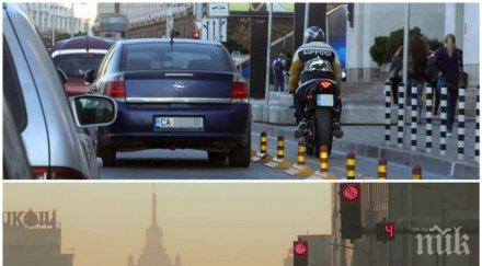 мърдане такса старите коли изчисти въздуха софия