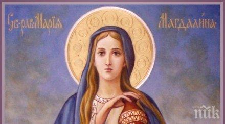 църквата почита света мария магдалена