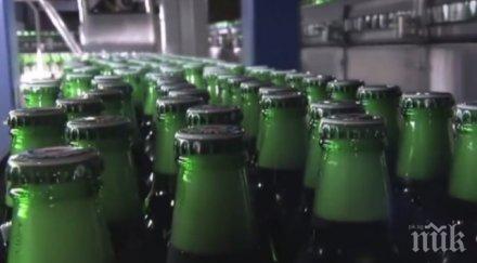 криза свършиха бутилките бира германия