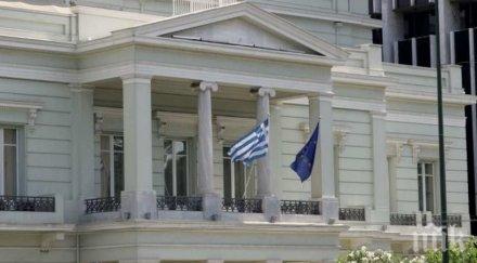 напрежение руското министерство външните работи привика гръцкия посланик