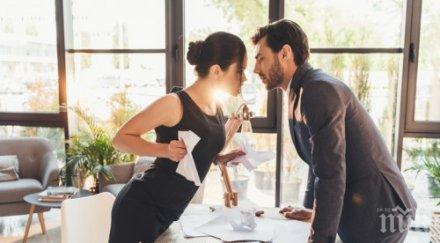 мъжете мразят скандалджийки