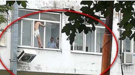 извънредно полугол пациент заплашва скочи болничната стая бургас снимка