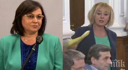 пик зараза фройд корнелия изкопира мая манолова облече нея снимка