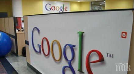 тръмп разкритикува наложената глоба гугъл