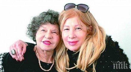 драма пик ретро стоянка мутафова измъчена обирджии актрисата опаса камери