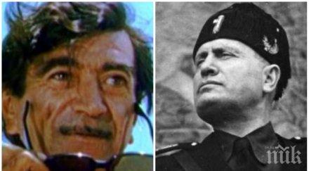 голям скандал разсекретиха досието георги парцалев бил шпионин мусолини