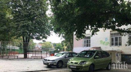 находчиви варненци превърнаха паркинг двора централно училище