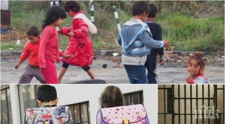 затвор пращаш детето училище