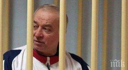 великобритания съставили фоторобот заподозрян отравянето сергей скрипал