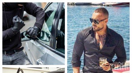 пик авто атентат риалити звезда апаши посегнаха митака софия ден нощ