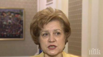 пик ретро менда стоянова стана червена папарашки снимки