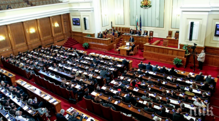 мерките хулиганите минаха първо четене парламента
