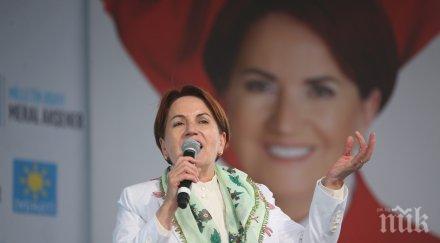 лидерът турската опозиционна добра партия мерал акшенер оттегля поста