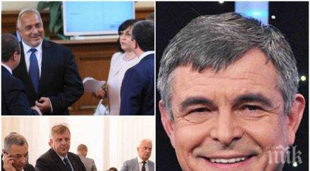 пик стефан софиянски горещ политически коментар влее новото сдс идват предсрочни избори обновена