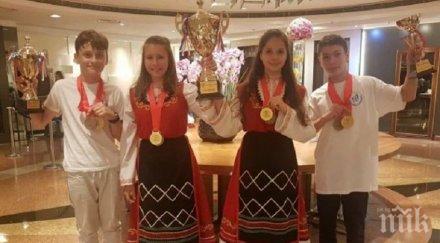 наши генийчета отвяха 128 математици