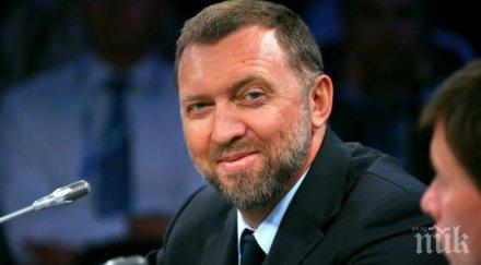 сащ свалят санкциите руския олигарх олег дерипаска