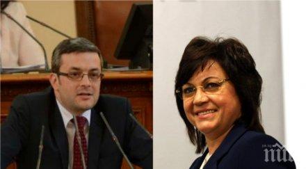 ексклузивно герб бсп челен сблъсък чумата мигрантите биков заподозря корнелия нинова саботаж