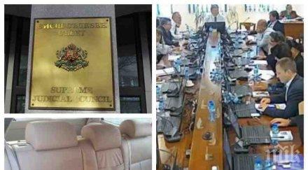 съдебен лукс всс търси коли бежева кожена тапицерия автопилот