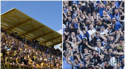 извънредно огромна радост сините люто дерби канарите левски обновена