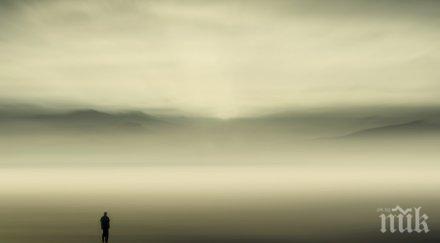 откриха самотния човек света вижте снимка