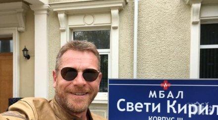 горещо юлиан вергов лъсна гащи режисьор изтипоса бельо социалните мрежи фенките молят пусне гол снимка