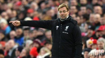 клоп намекна покупките