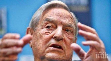 започна наказателни процедури унгария заради закона спри сорос